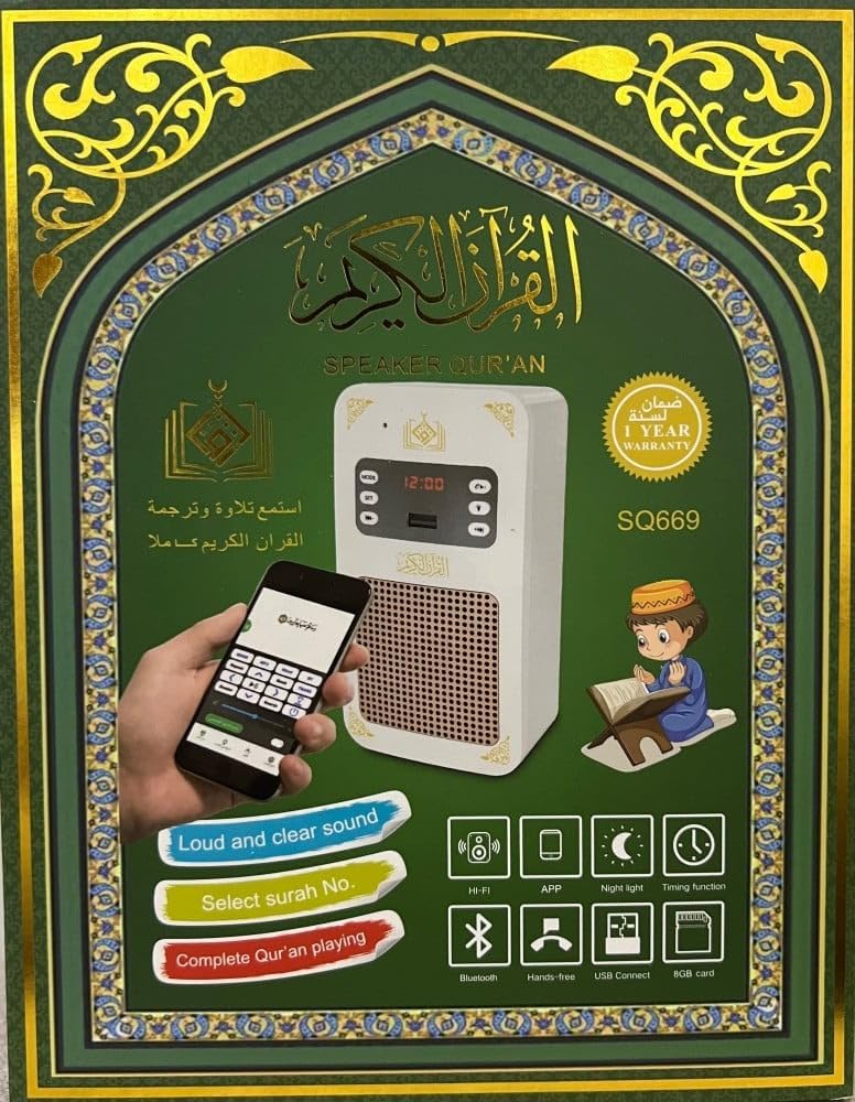 Honton SQ669 Smart Quran Speaker – Wall Plug Bluetooth MP3 Player with Remote & App Control | Full Quran Recitation & 16+ Translations